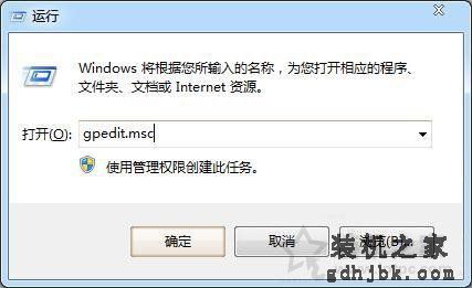 Win7系统工作组无法显示怎么办 电脑工作组无法显示的解决方法