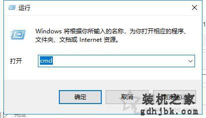 如何清理Win10应用商店缓存？Win10系统应用商店缓存过大解决方法