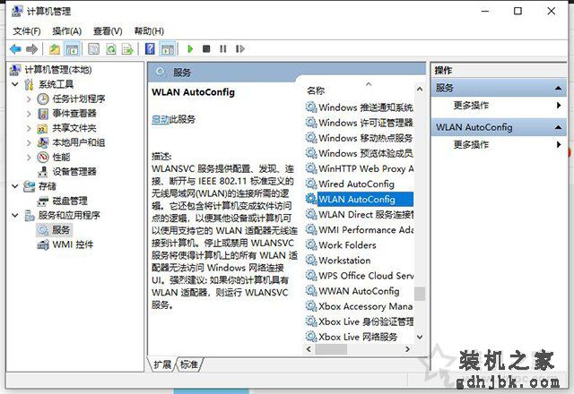 Win10提示Windows无法自动将IP协议堆栈绑定到网络适配器解决方法
