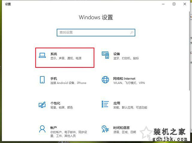 关闭自动睡眠仍然睡眠？Win10过几分钟就会自动睡眠黑屏解决方法