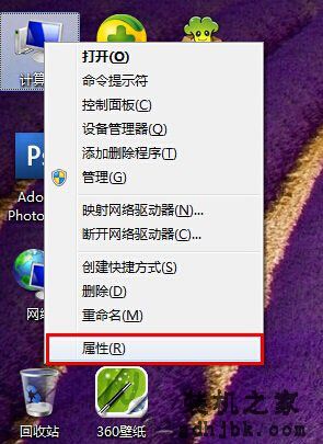 电脑照片无法预览缩略图怎么办？Win7系统图片不显示缩略图解决方法