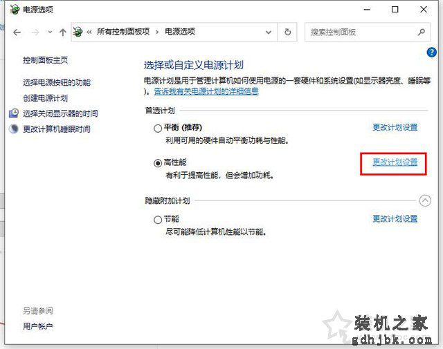 电脑关机后自动重启是什么原因？Win10关机变重启原因及解决方法