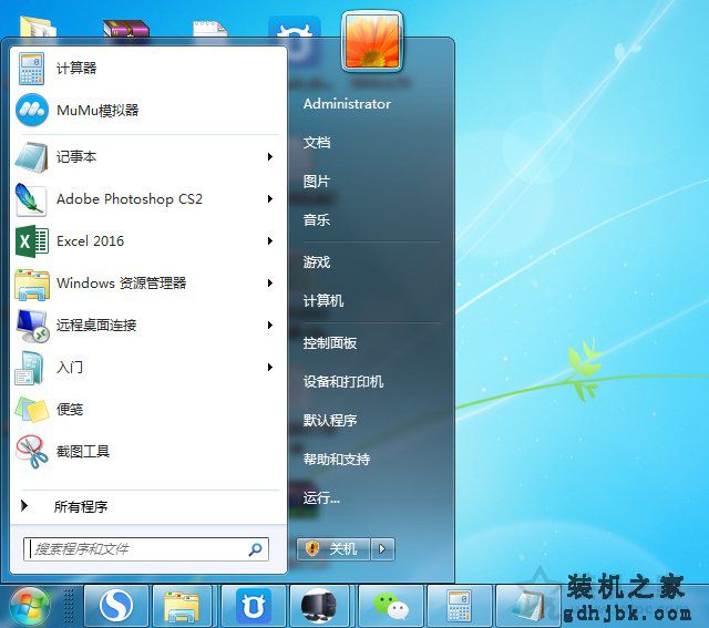 新装机机箱前置音频没有声音？Win7机箱前面的耳机孔没声音解决方法