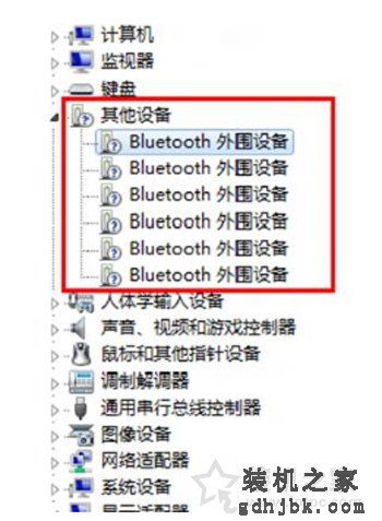Win7系统出现bluetooth外围设备找不到驱动程序的解决方法