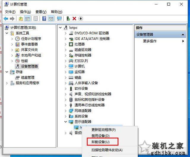 Win7或Win10电脑开机蓝屏失败的操作nvlddmkm.sys的解决方法