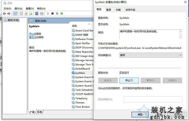 内存占用率过高怎么办？Win10电脑内存占用率很高的原因和解决方法