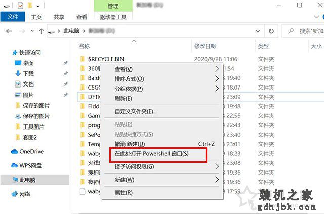 U盘里面有文件但是看不见无法显示文件的解决方法