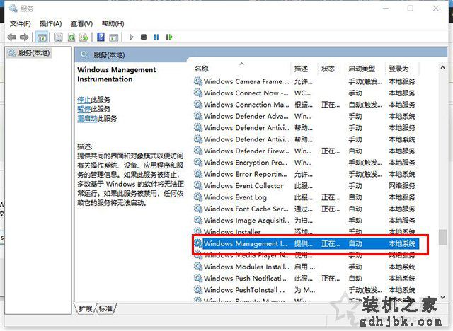 Win10电脑系统属性中显示处理器和已安装的内存不可用的解决方法