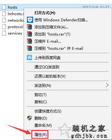 hosts文件无法保存？Win10系统修改hosts文件不能保存的解决方法