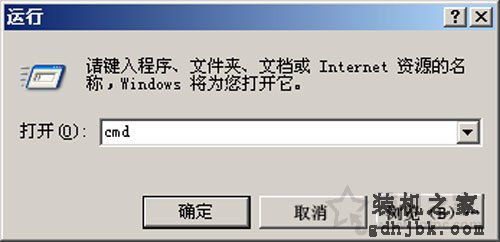 Windows2003系统能识别移动硬盘但是无法自动分配盘符的解决方法