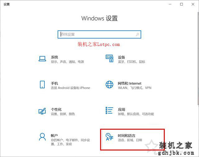 Win10系统部分软件程序中输入中文变成问号的解决方法