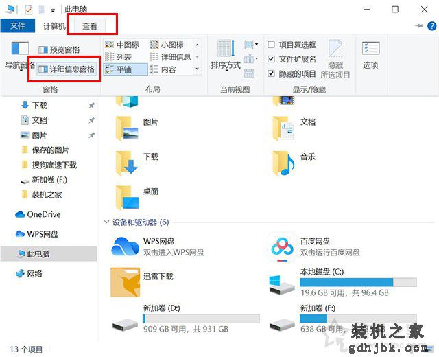 Win10资源管理器总是崩溃怎么办？文件资源管理器未响应解决方法