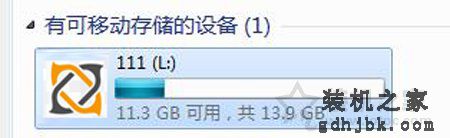 Win7系统下U盘看不到文件,但是空间被占用了的解决方法