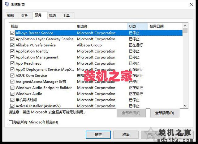Win10网络重置后连不上网怎么办？解决网络重置之后无法连接网络