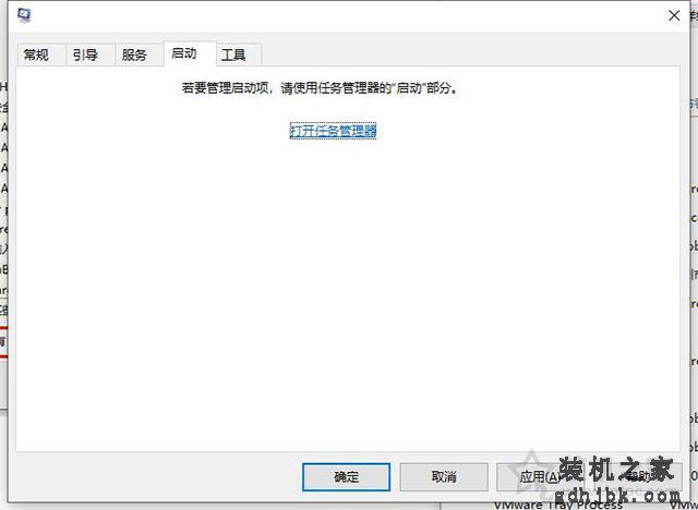Win10系统电脑关机提示“内存不能为read”的原因以及解决方法