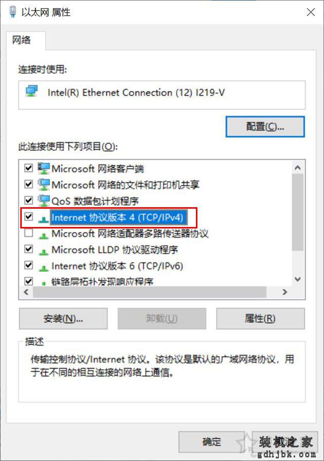 Microsoft帐户无法登录怎么办？Win10微软账户登录不上解决方法