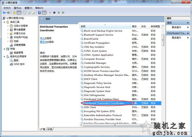 Win7系统打开新的文件夹总会以新窗口的形式打开的解决方法