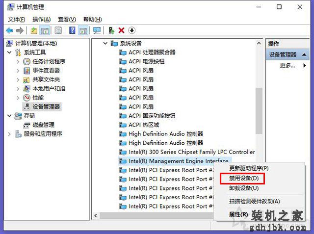 Win10系统下电脑休眠或睡眠无法唤醒屏幕黑屏打不开的解决方法