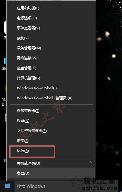 如何清理Win10应用商店缓存？Win10系统应用商店缓存过大解决方法