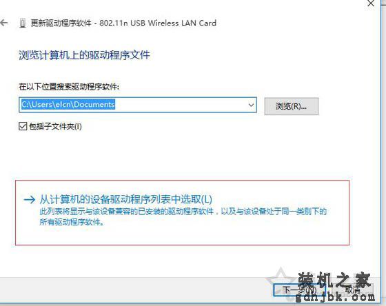 Win10不支持承载网络怎么办？无线网卡不支持承载网络解决方法