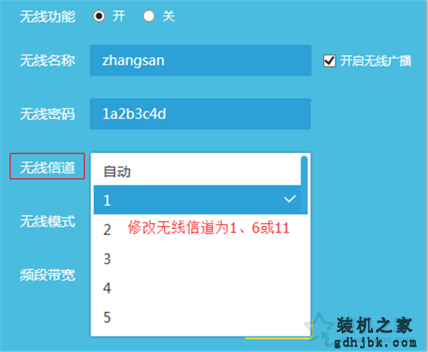 手机可以搜索到wifi，但电脑搜索不到WiFi无线网络的解决方法