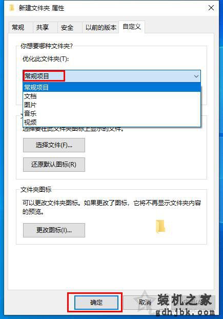 Win10新建文件夹重命名卡死的解决方法