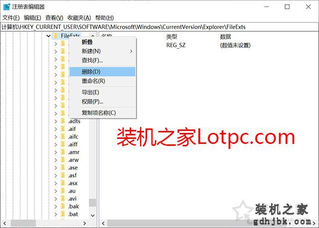 Win10电脑桌面图标和任务栏图标一直闪烁不停刷新的解决方法