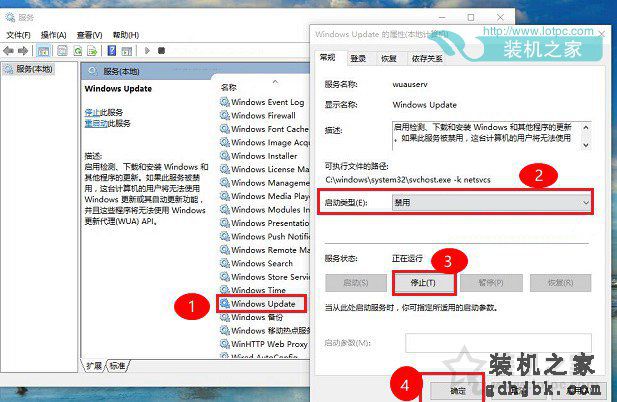 Windows modules installer worker的CPU占用率高解决方法