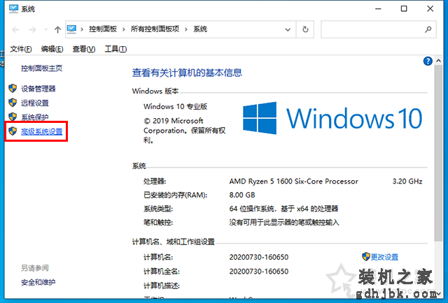 电脑蓝屏是什么原因？教你Windows系统蓝屏原因排查及解决方法