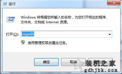 Win7系统下资源管理器已停止工作自动重启的解决方法