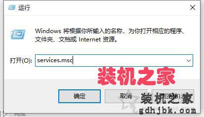 Win10电脑以太网没有有效的ip配置怎么解决？附上具体解决方法