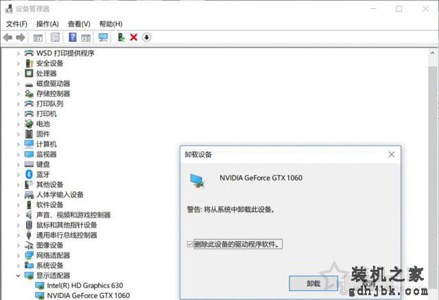 NVIDIA显卡无法更新Windows10 1803版本的解决方法