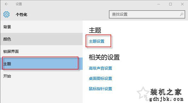 桌面图标上有个白色文件图标怎么去掉？解决桌面图标白色方块挡住