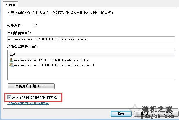 U盘无权限访问怎么办？U盘打开时提示权限不足无法打开的解决方法