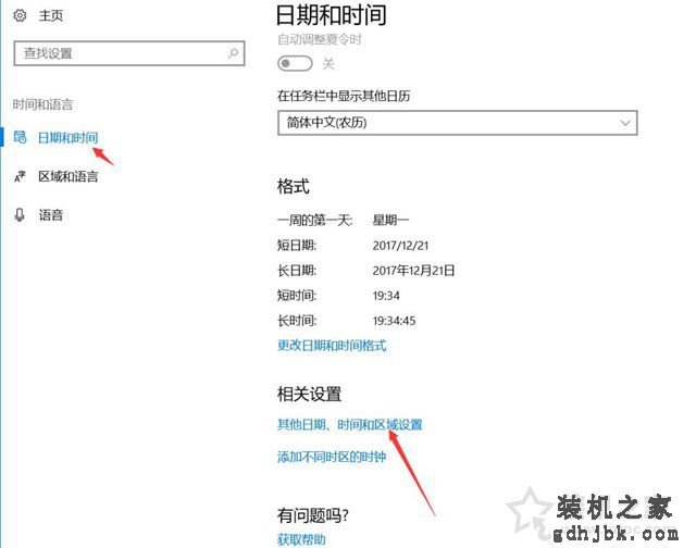 Win10系统打开游戏出现程序无法正常启动0xc0000142解决方法
