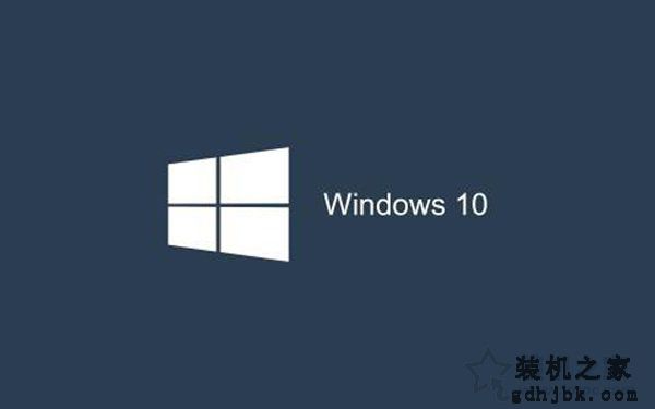 Win10系统Windows文件保护提示怎么去掉？Windows文件保护关闭方法