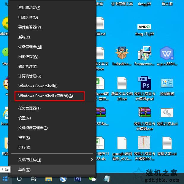 Win10安装ubuntu时报错error: 0x8007019e的解决方法
