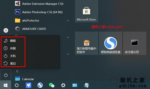 Win10没有休眠选项怎么办？Win10系统没有休眠模式的解决方法