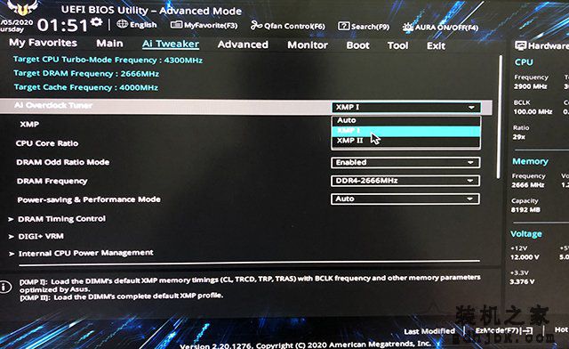 为什么内存频率只有2133比实际低？开启XMP提高内存频率方法