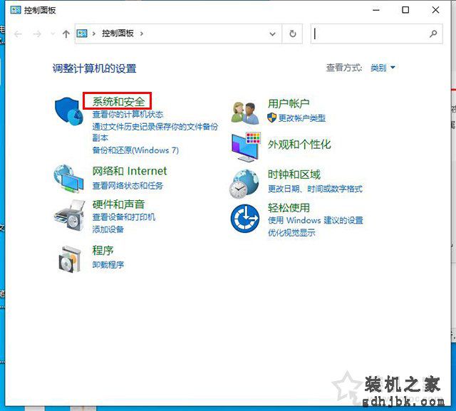 Win10图标小盾牌怎么去掉？彻底去掉Win10图标小盾牌的方法