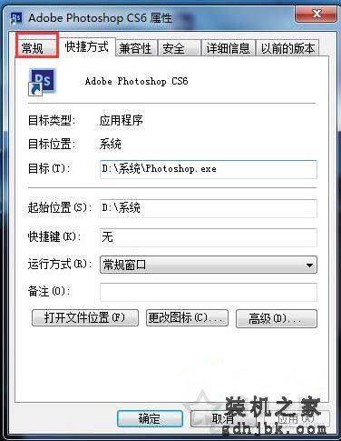 文件名变成绿色怎么办？Win7系统下电脑文件名变成绿色的解决方法