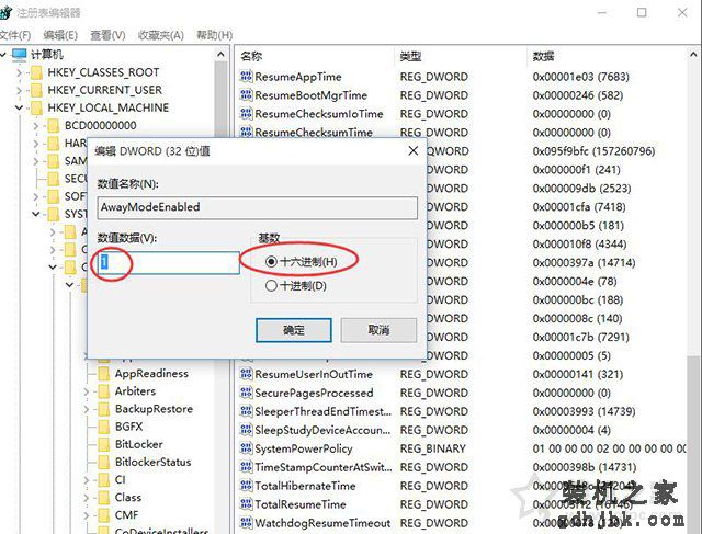 Win10笔记本电脑无法睡眠只是黑屏（指示灯亮、风扇转）解决方法