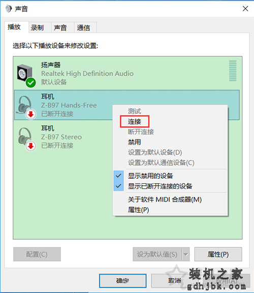 Win10断开蓝牙耳机之后再次连接却连不上解决方法