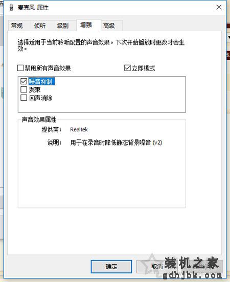 耳机有底噪怎么解决？耳机底噪解决方法