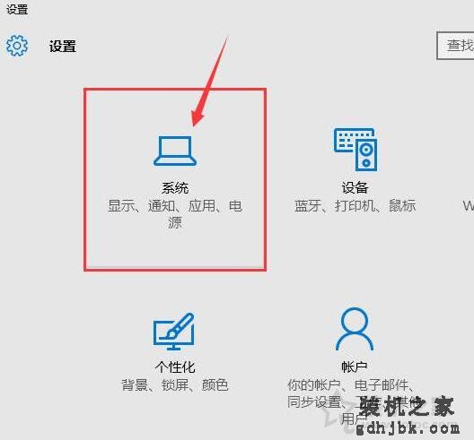Win10系统任务栏没有安全弹出U盘选项的解决方法