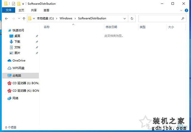 Win10提示“你的设备已过期缺少重要的安全和质量更新”解决方法