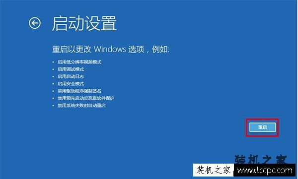 Win10开机无限提示“你的电脑将在一分钟后自动重启”的解决方法