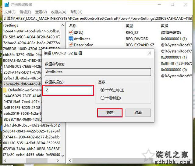 关闭自动睡眠仍然睡眠？Win10过几分钟就会自动睡眠黑屏解决方法