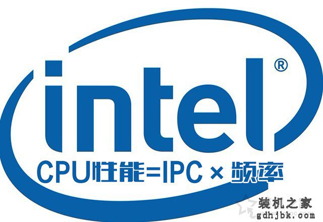 CPU的IPC性能是什么意思？通俗易懂科普处理器IPC性能含义