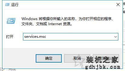 完美解决Win10系统关键错误开始菜单和cortana无法工作方法